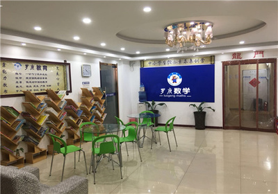 管城區(qū)河南初中數(shù)學(xué)輔導(dǎo)選擇指南 羅庚教育的優(yōu)勢(shì)與特色