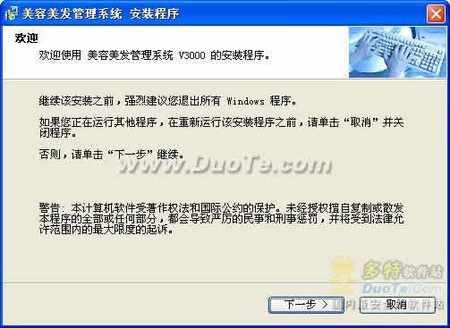 金成美容美發管理軟件 一站式解決方案，賦能美業智慧升級
